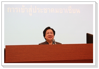 ﻿กรมบังคับคดี จัดอบรมการเตรียมความพร้อมเข้าสู่ประชาคมอาเซียน